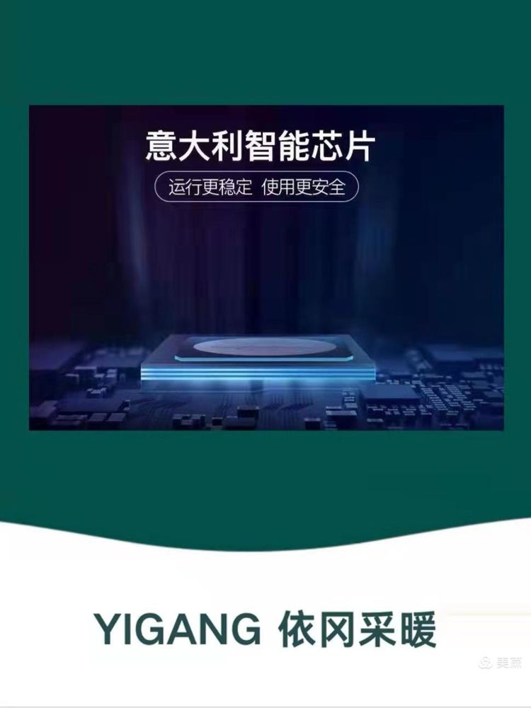 依冈V6零冷水燃气壁挂炉(图8)