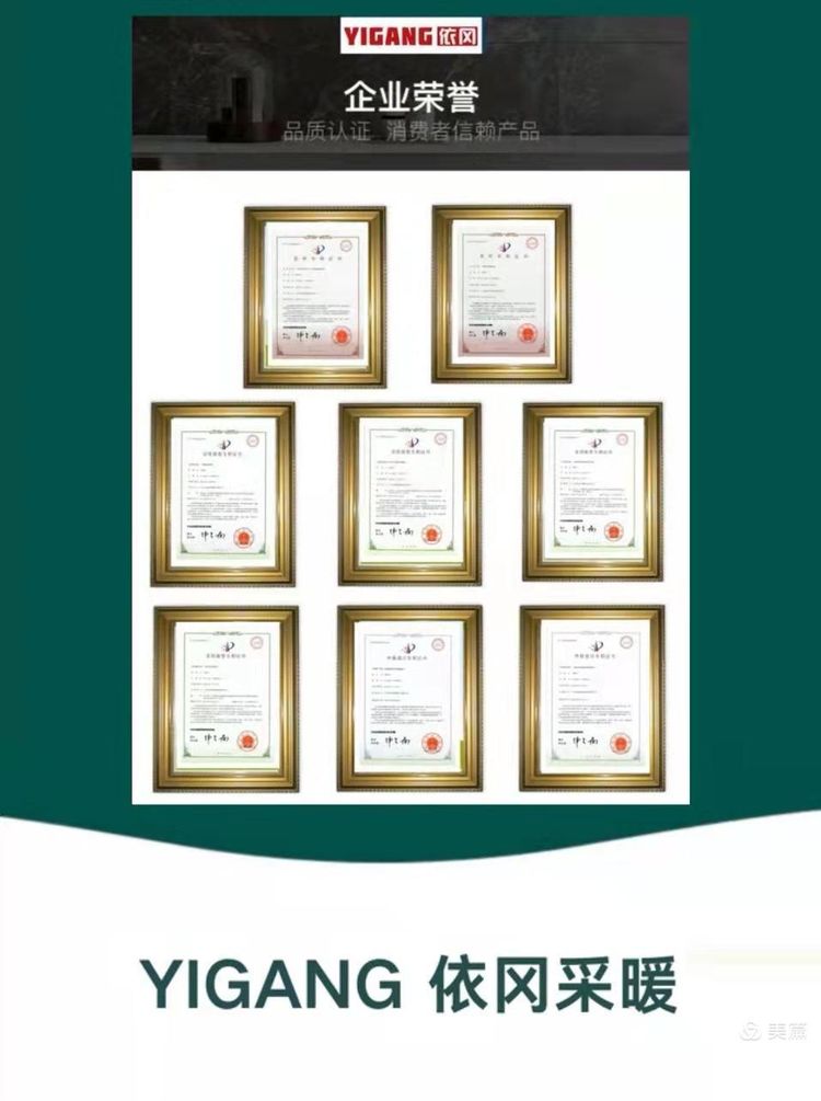 依冈V6零冷水燃气壁挂炉(图21)