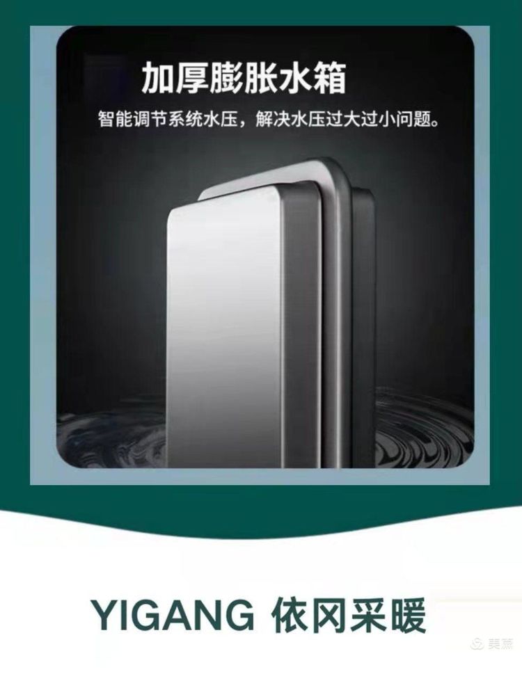 依冈V5大功率燃气壁挂炉(图8)