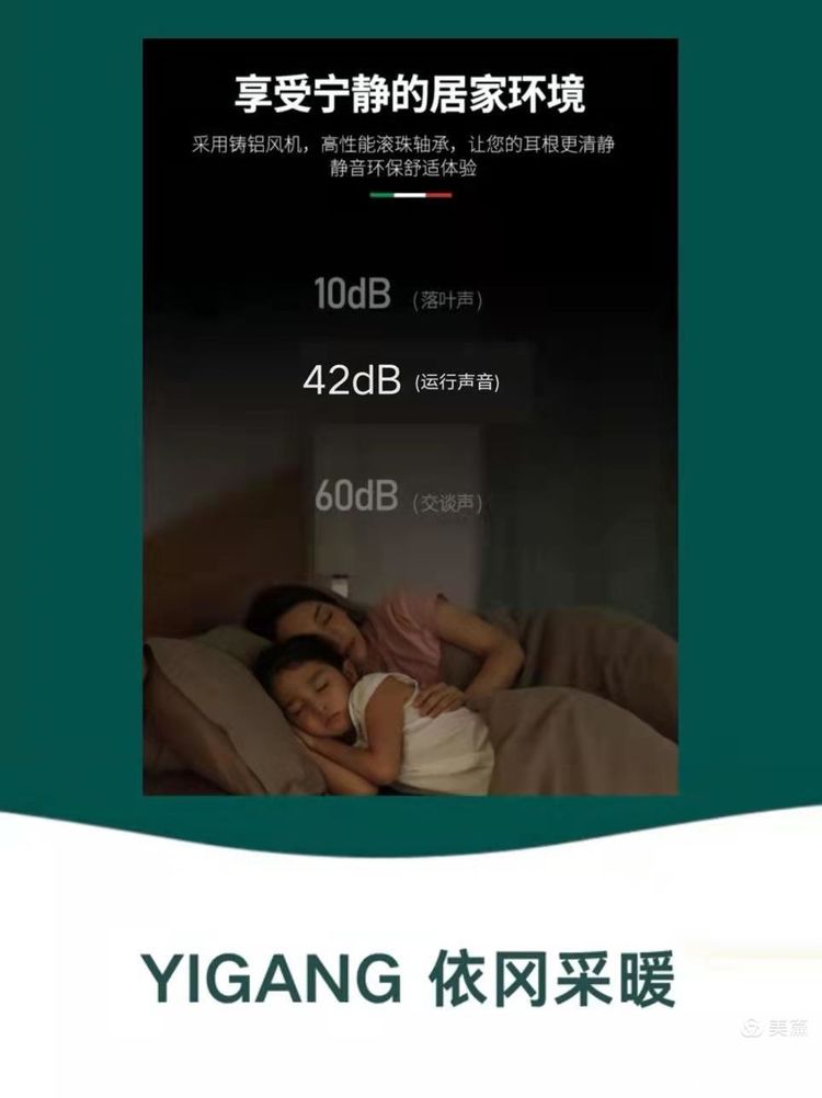 依冈V5大功率燃气壁挂炉(图18)