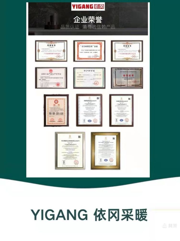 依冈V5大功率燃气壁挂炉(图22)