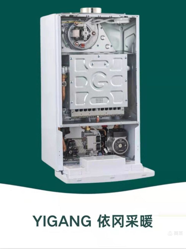 依冈V4板换燃气壁挂炉(图3)