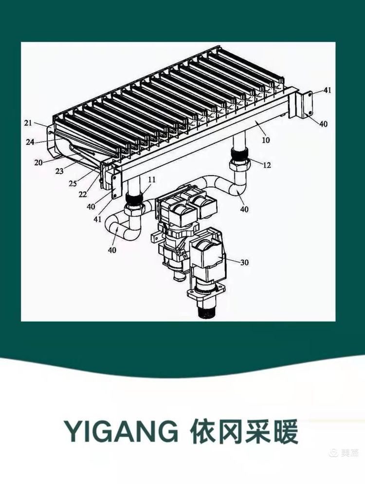 依冈V3分段燃气壁挂炉(图4)
