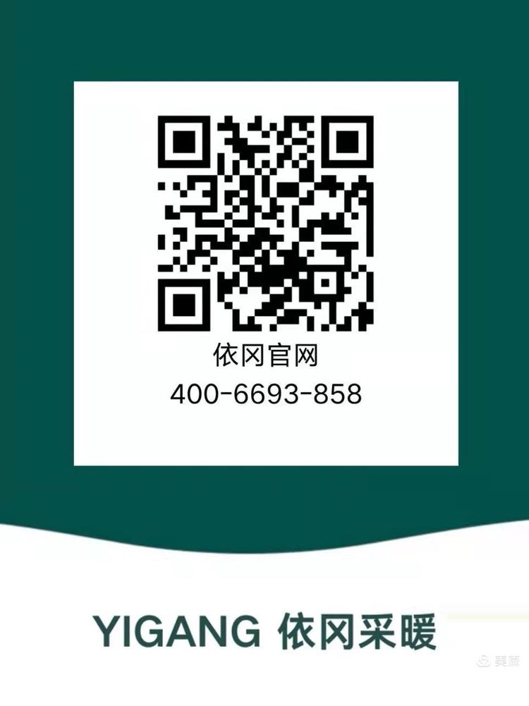 依冈V3分段燃气壁挂炉(图24)