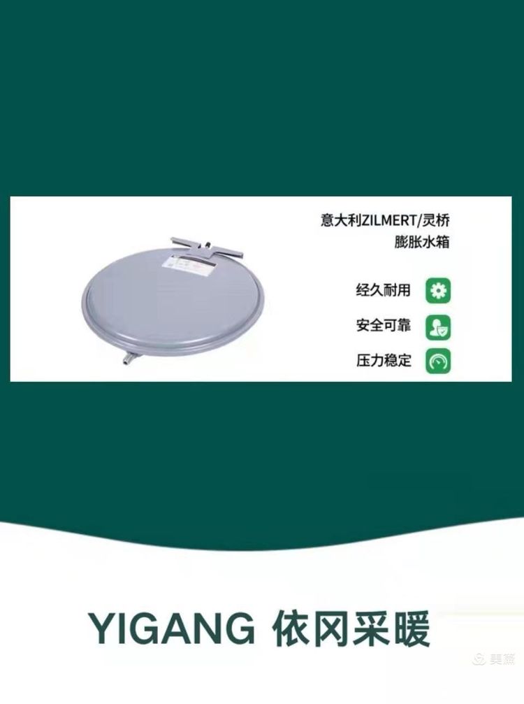 依冈V2款零噪感壁挂炉(图11)