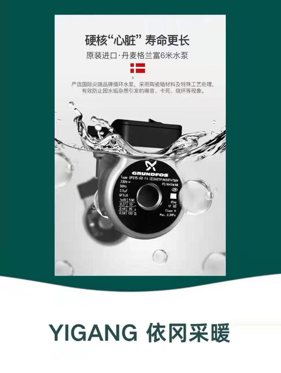 YG-V1(图5)