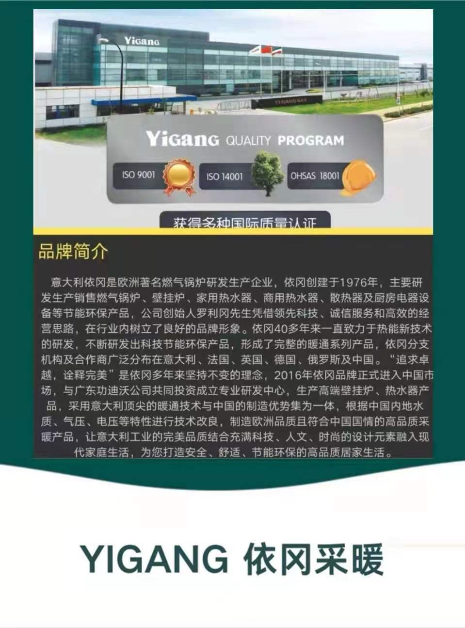 YG-V1(图19)